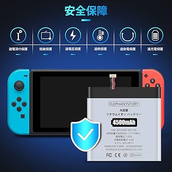 Nintendo Switch HAC-001 バッテリー交換済 楽天市場】Switch HAC-001 HAC-003対応 HEG-001対応 互換